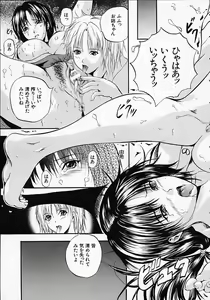 Page 135 of SAKURA - preview thumbnail