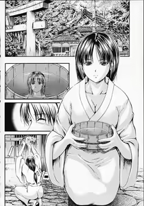 Page 140 of SAKURA - preview thumbnail