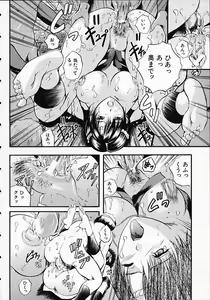 Page 168 of SAKURA - preview thumbnail
