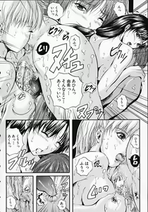 Page 180 of SAKURA - preview thumbnail