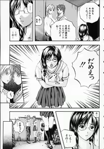 Page 195 of SAKURA - preview thumbnail