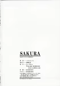 Page 212 of SAKURA - preview thumbnail