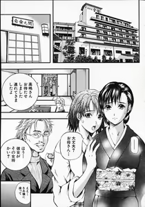 Page 51 of SAKURA - preview thumbnail