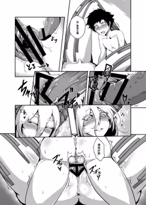 Page 17 of Gensho no Haha - preview thumbnail