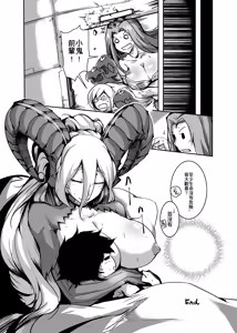 Page 25 of Gensho no Haha - preview thumbnail