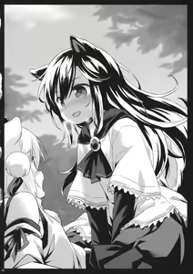 Page 23 of Uetaru Ookami Bou o Osorezu - preview thumbnail