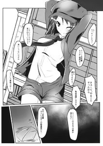 Page 7 of Repo Writer Karada Gokuhi Shuzai - preview thumbnail