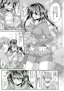 Page 169 of Soushisouai - preview thumbnail