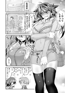Page 170 of Soushisouai - preview thumbnail