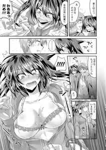 Page 171 of Soushisouai - preview thumbnail
