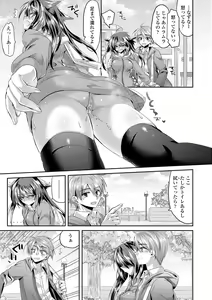 Page 177 of Soushisouai - preview thumbnail