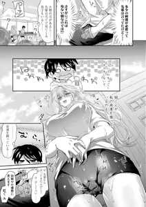 Page 35 of Soushisouai - preview thumbnail