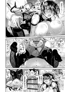 Page 98 of Soushisouai - preview thumbnail