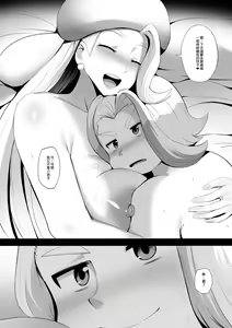 Page 13 of Mama to Moteru Tame no Tokkun - preview thumbnail
