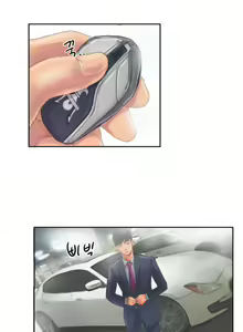 Page 135 of New Face - preview thumbnail
