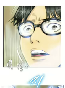 Page 14 of New Face - preview thumbnail