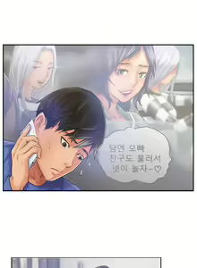 Page 185 of New Face - preview thumbnail