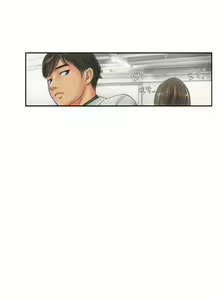 Page 296 of New Face - preview thumbnail