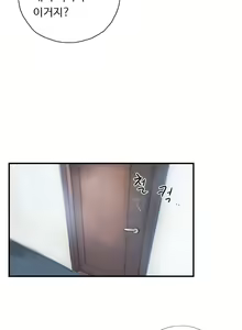 Page 417 of New Face - preview thumbnail