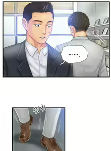 Page 427 of New Face - preview thumbnail