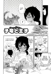 Page 2 of Koryuu to Ouji - Dragon and Prince - preview thumbnail