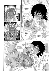 Page 4 of Koryuu to Ouji - Dragon and Prince - preview thumbnail