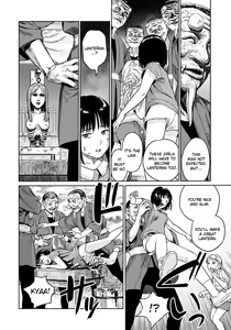Page 10 of Oogetsuhime no Yama | The Mountain of Amputee Princesses - preview thumbnail