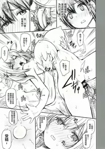 Page 13 of Sunohara-sou to Kichiku Oji-san - preview thumbnail