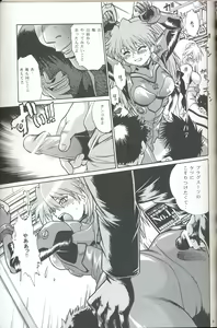 Page 20 of Plug Suit Fetish In Chikan Densha - preview thumbnail