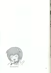 Page 39 of Plug Suit Fetish In Chikan Densha - preview thumbnail
