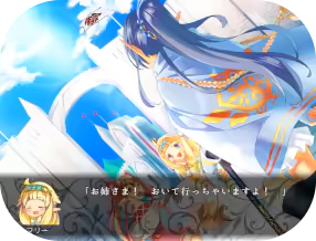 Page 340 of Laetitia Monogatari ~Sphere Oukoku no Wakaki Sanshimai~ - preview thumbnail