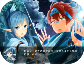 Page 362 of Laetitia Monogatari ~Sphere Oukoku no Wakaki Sanshimai~ - preview thumbnail