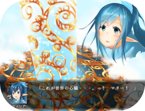 Page 431 of Laetitia Monogatari ~Sphere Oukoku no Wakaki Sanshimai~ - preview thumbnail