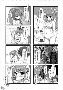 Page 26 of Mizugi no Tenshichou Miruno no Daten Milk Ikaga desu ka? - preview thumbnail