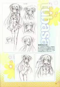 Page 16 of KisaragiGOLD★STAR Visual Fanbook - preview thumbnail