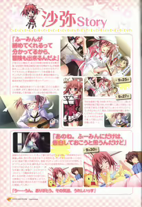 Page 51 of KisaragiGOLD★STAR Visual Fanbook - preview thumbnail