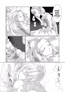 Page 7 of Star Aquamarine - preview thumbnail