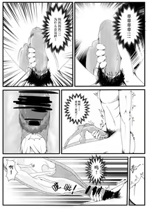 Page 11 of Snake - preview thumbnail