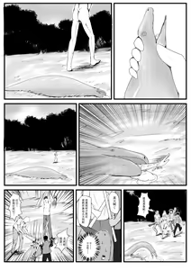 Page 12 of Snake - preview thumbnail