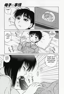Page 126 of H na Onegai | Sex Please - preview thumbnail