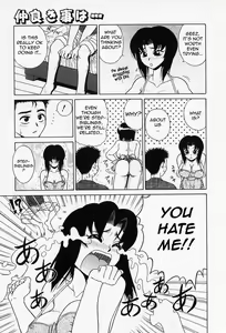 Page 164 of H na Onegai | Sex Please - preview thumbnail