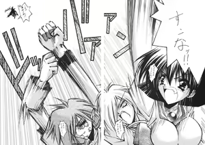 Page 24 of SURVIVE - preview thumbnail