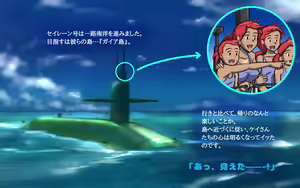 Page 12 of Unreleased scene log - preview thumbnail