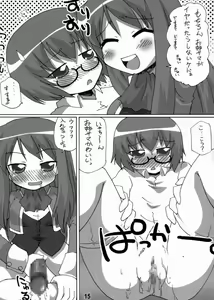Page 14 of Yukikaze Yousei Tabitha!? - preview thumbnail