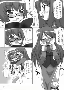Page 6 of Yukikaze Yousei Tabitha!? - preview thumbnail