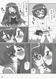 Page 7 of Yukikaze Yousei Tabitha!? - preview thumbnail
