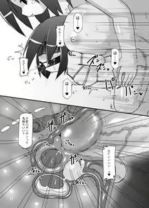 Page 80 of Futanari Oyako Soukan 1, 2, 3 Set - preview thumbnail