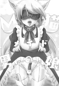 Page 3 of M Neko Maid Otokonoko | M 고양이 메이드 낭자애 - preview thumbnail