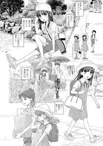 Page 12 of Shoujo Kikou - A Little Girl's Journey - preview thumbnail