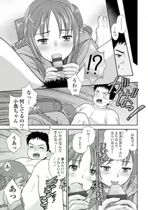 Page 131 of Shoujo Kikou - A Little Girl's Journey - preview thumbnail